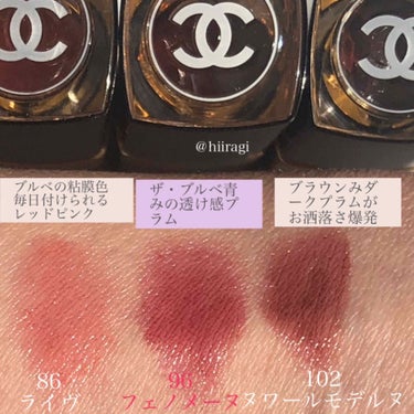 ルージュ ココ フラッシュ 82 ライヴ/CHANEL/口紅を使ったクチコミ（2枚目）