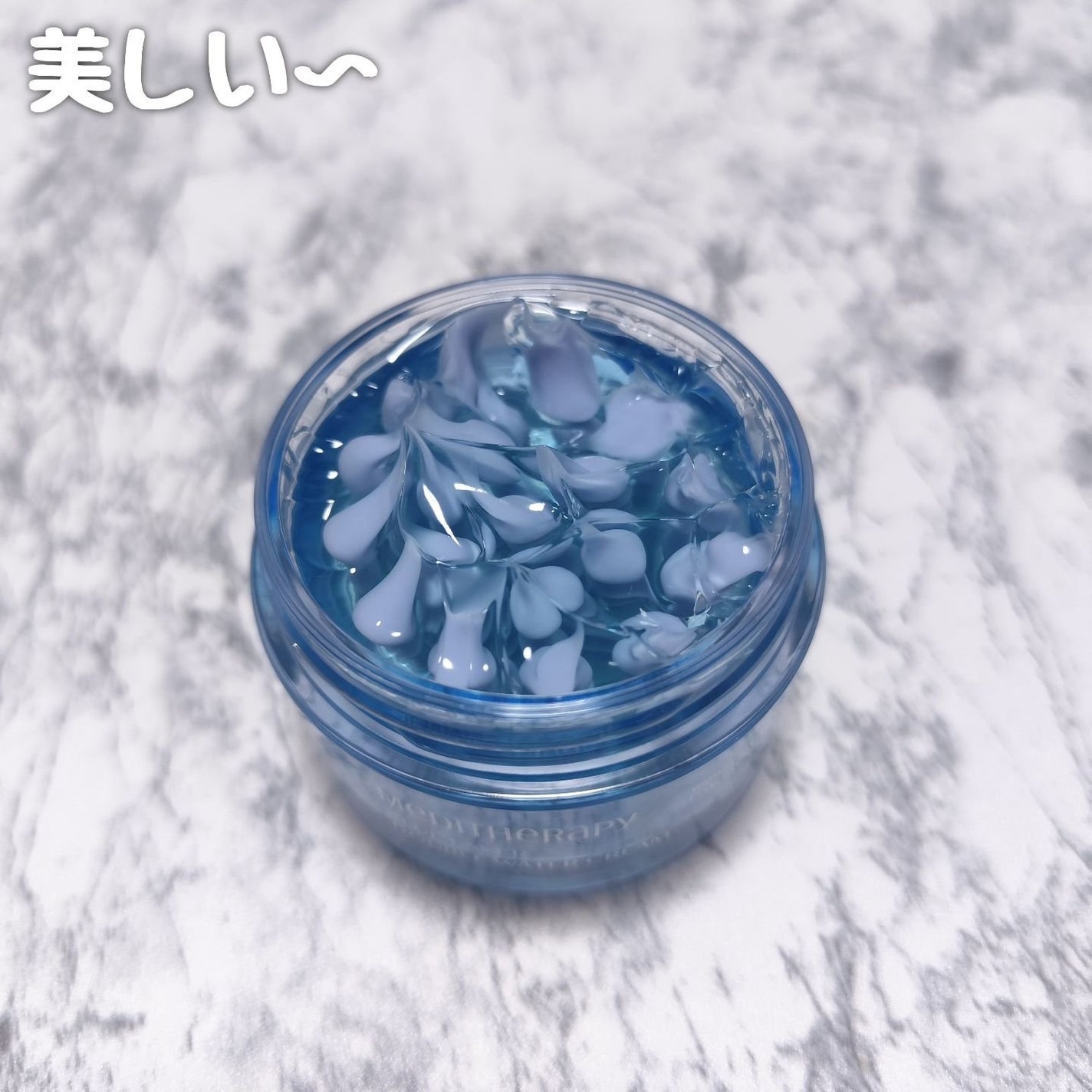 ブルーレイヤーダブルウォータークリーム/MEDITHERAPY/フェイスクリームを使ったクチコミ(3枚目)