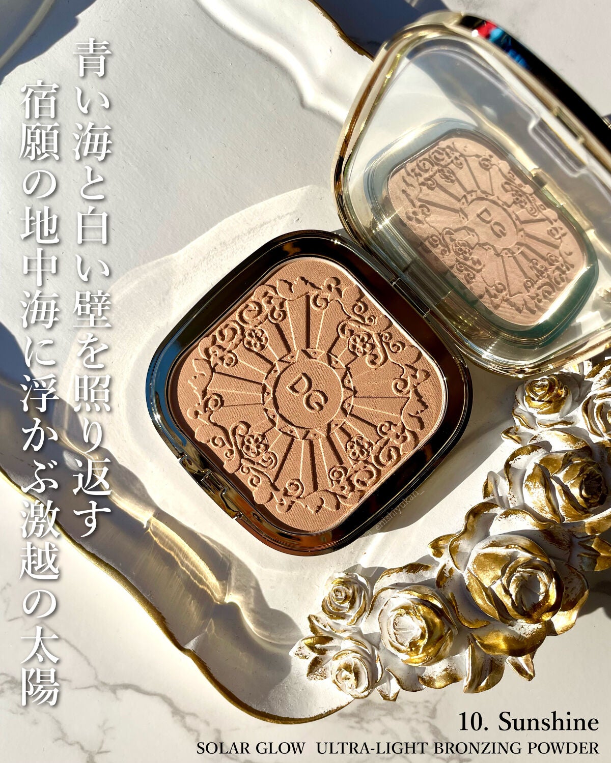 ホリデーパウダーボックスB/DOLCE&GABBANA BEAUTY/メイクアップキットを使ったクチコミ(2枚目)