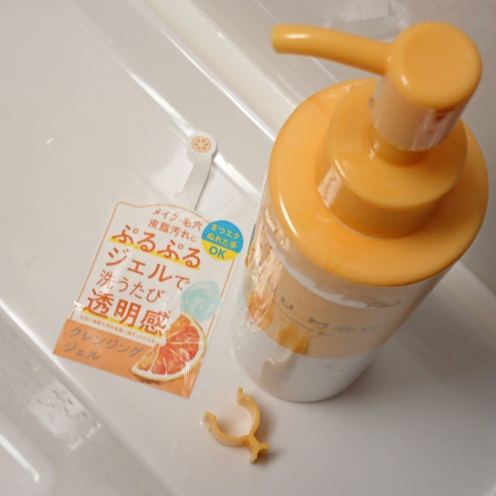 フルモア クレンジングジェル/FRU MOR/クレンジングジェルを使ったクチコミ（2枚目）