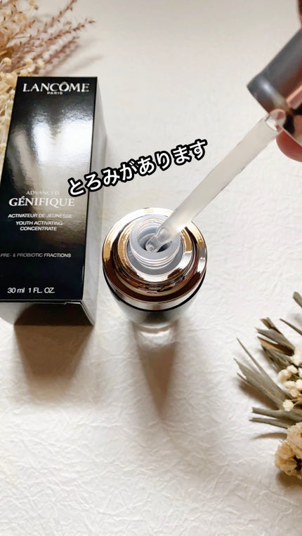 ジェニフィック アドバンスト N/LANCOME/美容液を使ったクチコミ(2枚目)