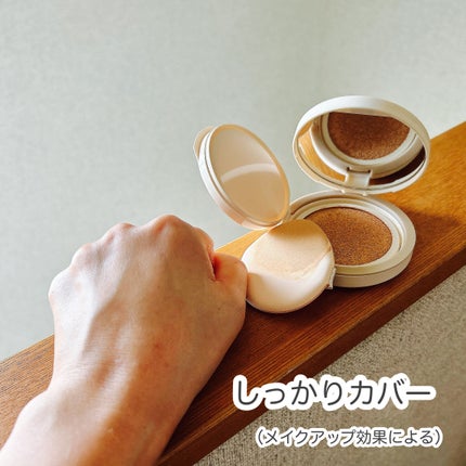 LXNEW ビタウェアクッション/ISAKNOX(イザノックス)/クッションファンデーションを使ったクチコミ(3枚目)