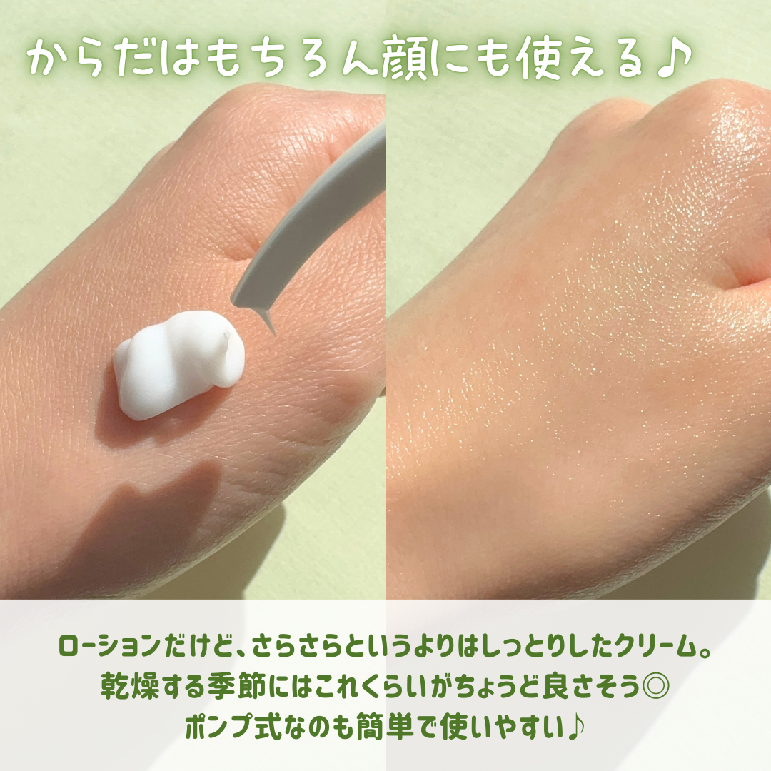 セタフィル モイスチャライジングローション/セタフィル/ボディローションを使ったクチコミ（3枚目）