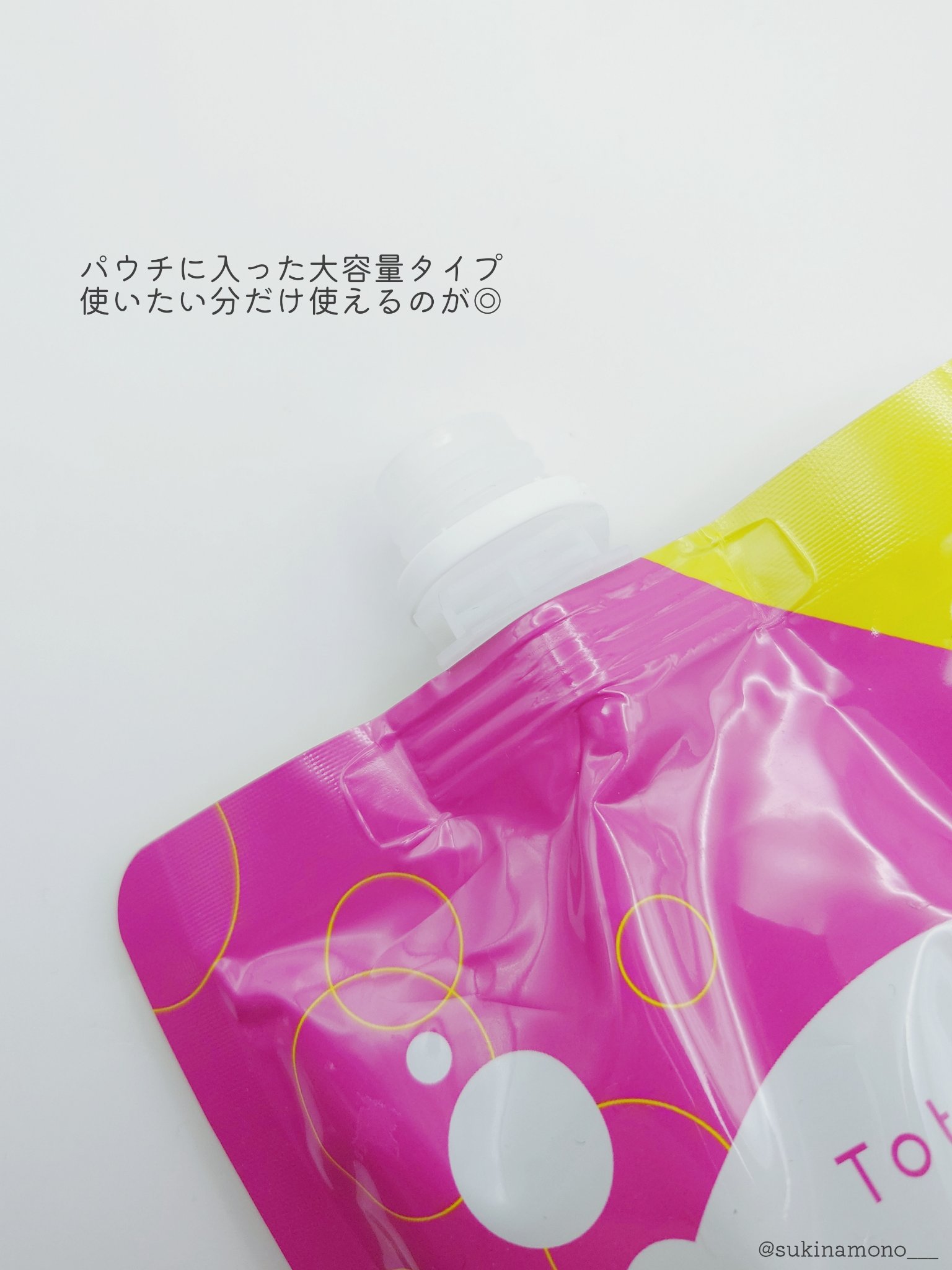 tottimo！ディップカラー ピンク/アイケイ/ヘアカラーを使ったクチコミ（3枚目）