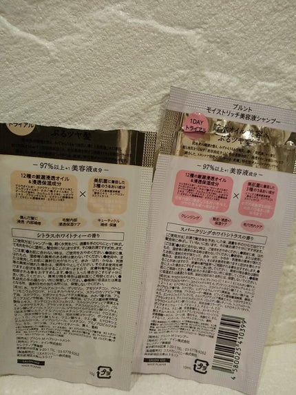 を使ったクチコミ(2枚目)