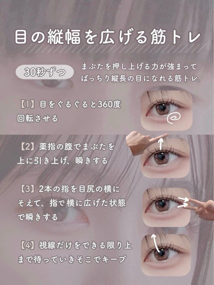 蒸気でホットアイマスク 完熟ゆずの香り/めぐりズム/ホットアイマスクを使ったクチコミ(2枚目)
