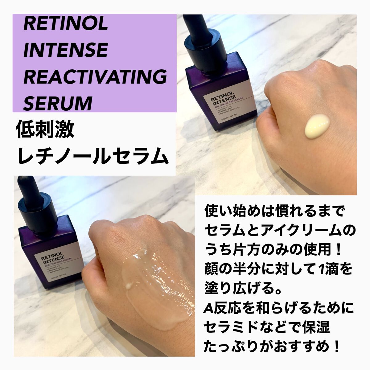 レチノールインテンシブ アドバンスドトリプルアクションアイクリーム/SOME BY MI/アイケア・アイクリームを使ったクチコミ(2枚目)