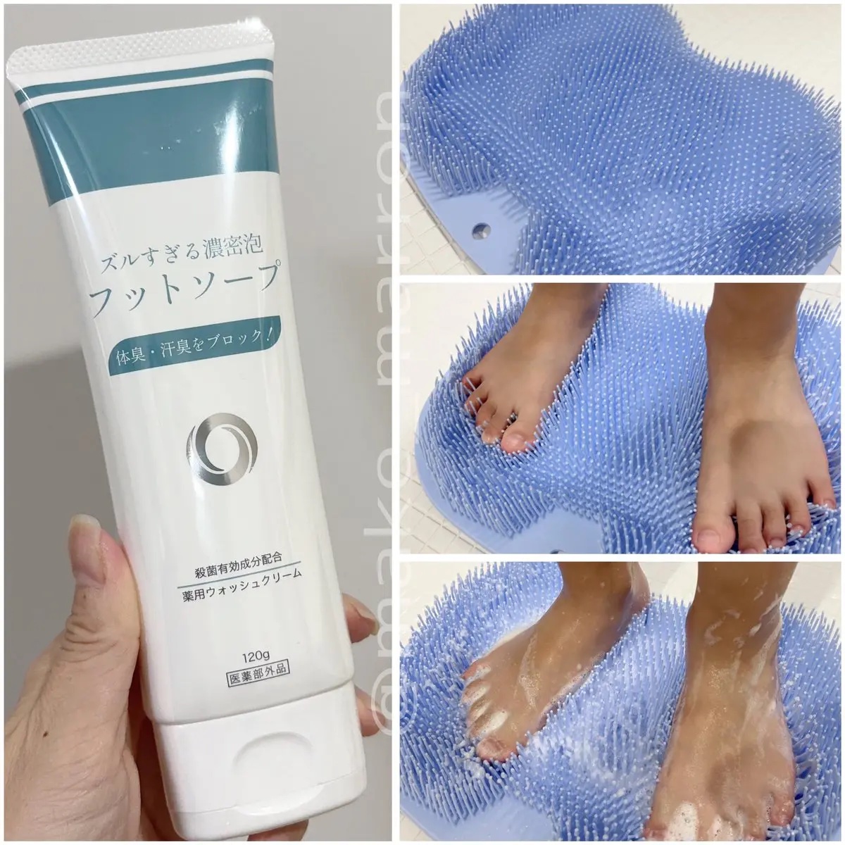 ズルすぎる 濃密泡フットソープ（医薬部外品） /Coneflake/レッグ・フットケアを使ったクチコミ（2枚目）