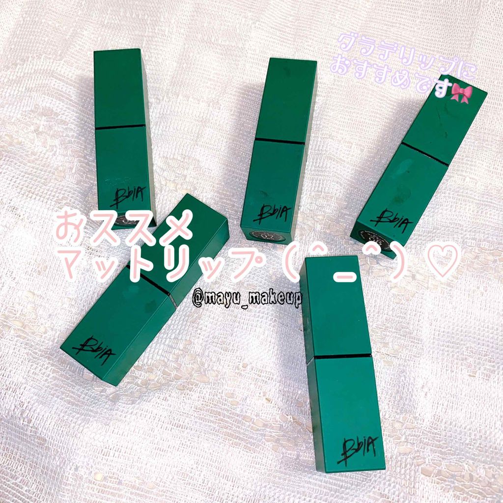 BBIA ラストリップスティック 2のクチコミ「〔1本500円！？ マットリップ初心者の方にオススメ❤︎〕

今回は、前回のマットリップの有効.....」（1枚目）