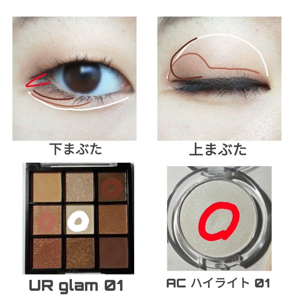 AC ハイライト パウダー/AC MAKEUP/パウダーハイライトを使ったクチコミ（2枚目）