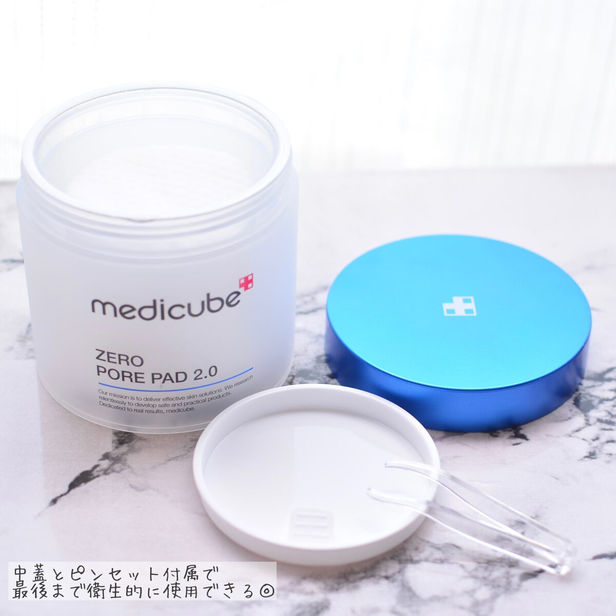 ゼロ毛穴パッド 2.0/MEDICUBE/トナーパッドを使ったクチコミ（2枚目）