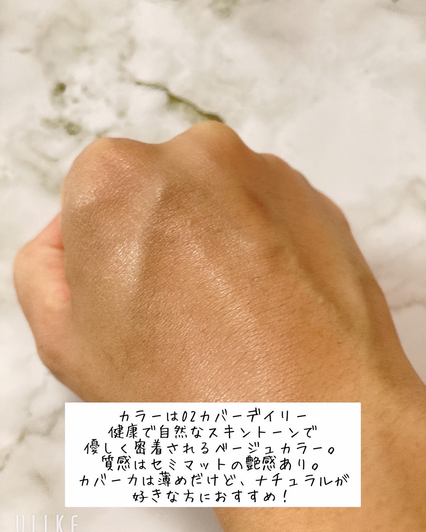 メッシュタイトアップクッション/BEAUDIANI/クッションファンデーションを使ったクチコミ（3枚目）