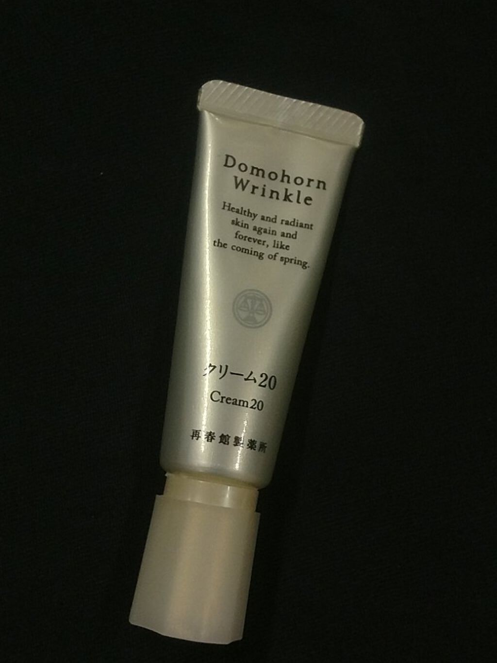 クリーム20/ドモホルンリンクル/フェイスクリームを使ったクチコミ(1枚目)