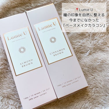 Lumie U 1day/Lumie U/ワンデー（１DAY）カラコンを使ったクチコミ（2枚目）