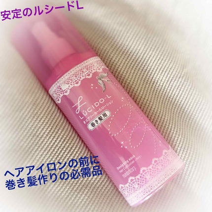 #エアリーカールローション/ルシードエル/ヘアミストを使ったクチコミ(1枚目)