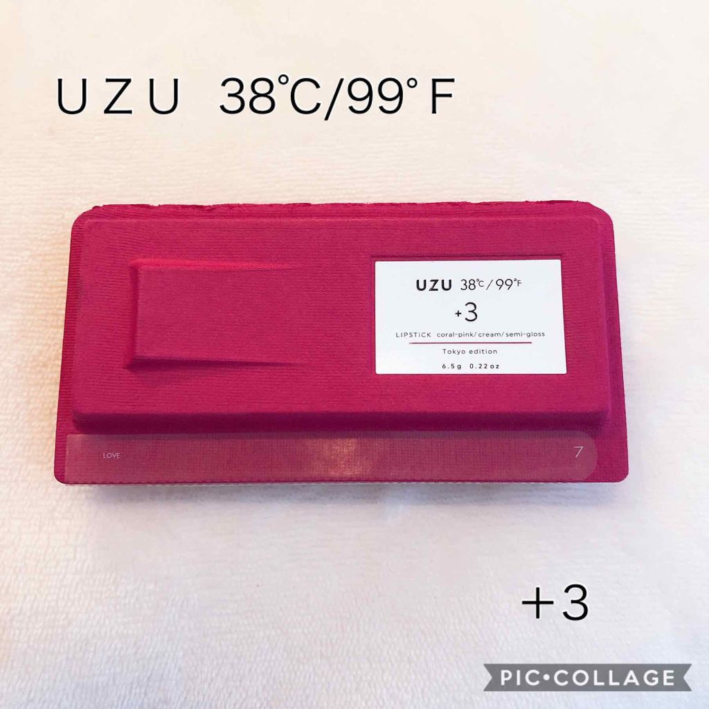  38°C / 99°F Lipstick <TOKYO>/UZU BY FLOWFUSHI/口紅を使ったクチコミ（1枚目）