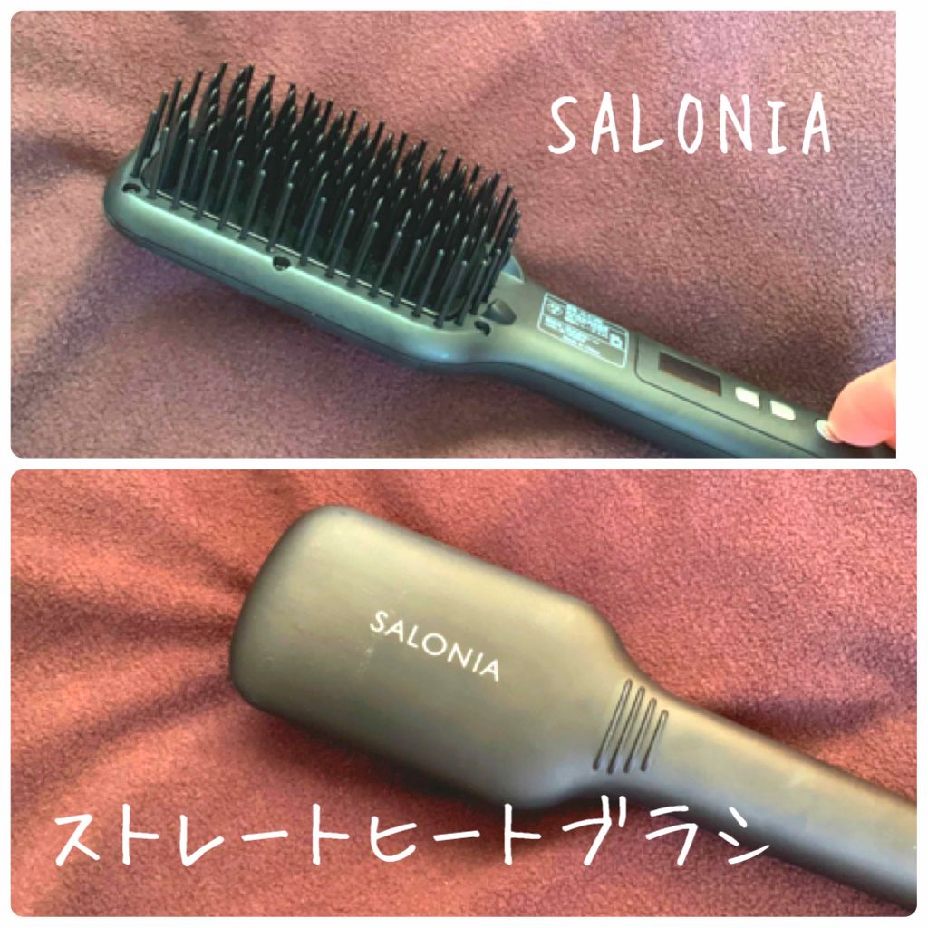 SALONIA ストレートヒートブラシ/SALONIA/ヒートブラシを使ったクチコミ(1枚目)
