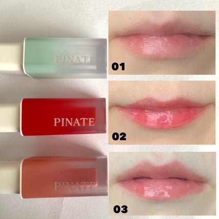 ナチュラルブルームリップオイルセラム 3色セット/PINATE/リップグロスを使ったクチコミ(5枚目)
