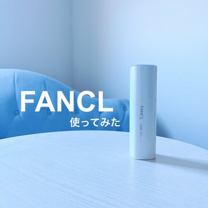 コアエフェクター/ファンケル/美容液を使ったクチコミ(1枚目)