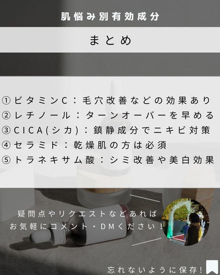 ザ・タイムR アクア/IPSA/化粧水を使ったクチコミ(8枚目)