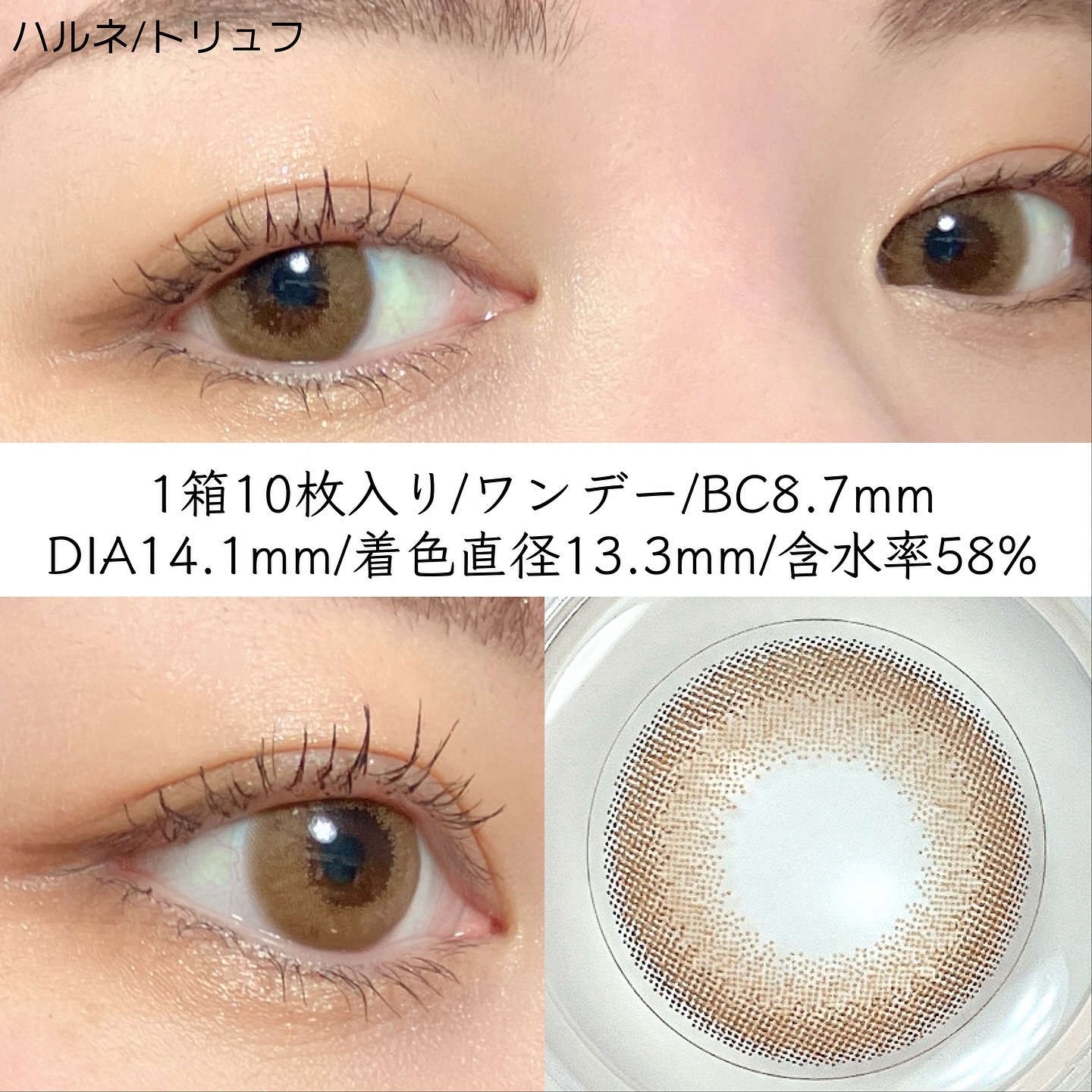 HARNE 1day/HARNE/ワンデー（１DAY）カラコンを使ったクチコミ（2枚目）