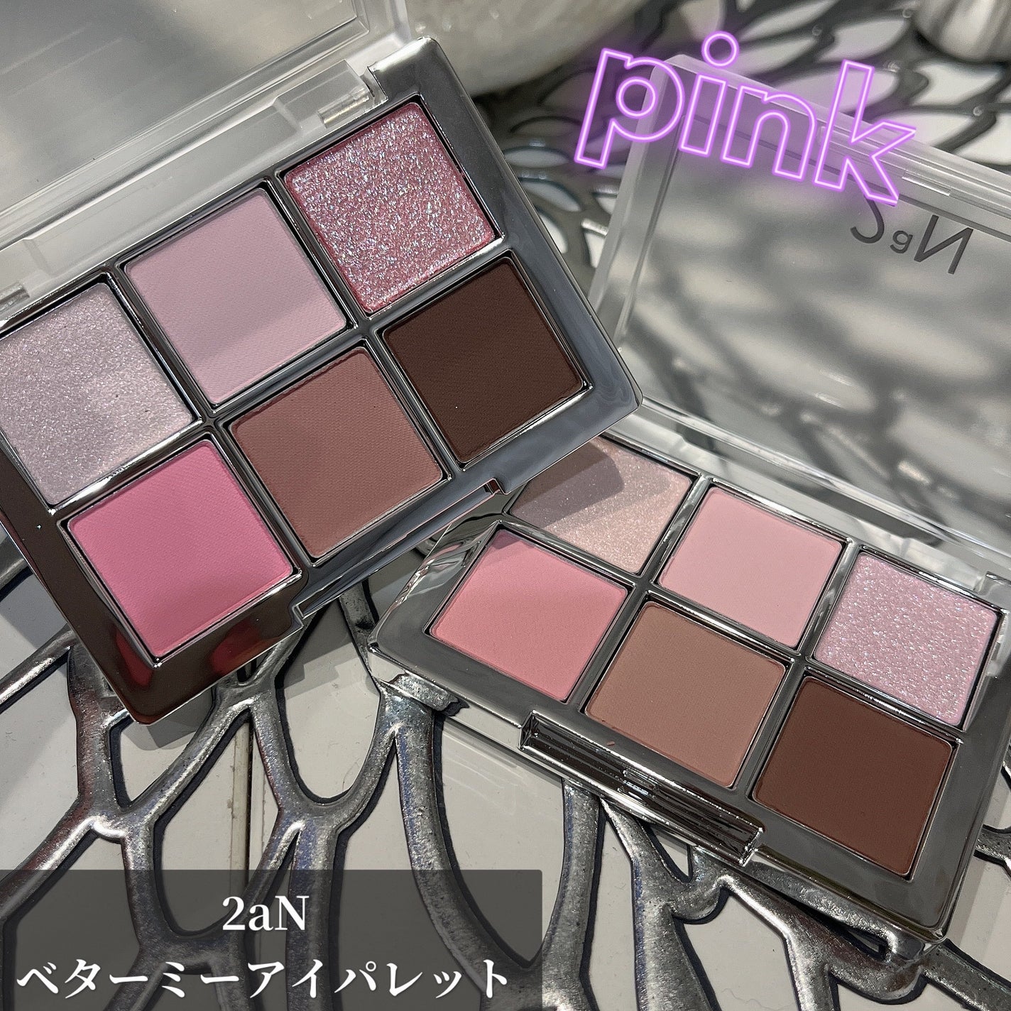 ベターミーアイパレット/2aN/マルチパレットを使ったクチコミ(1枚目)