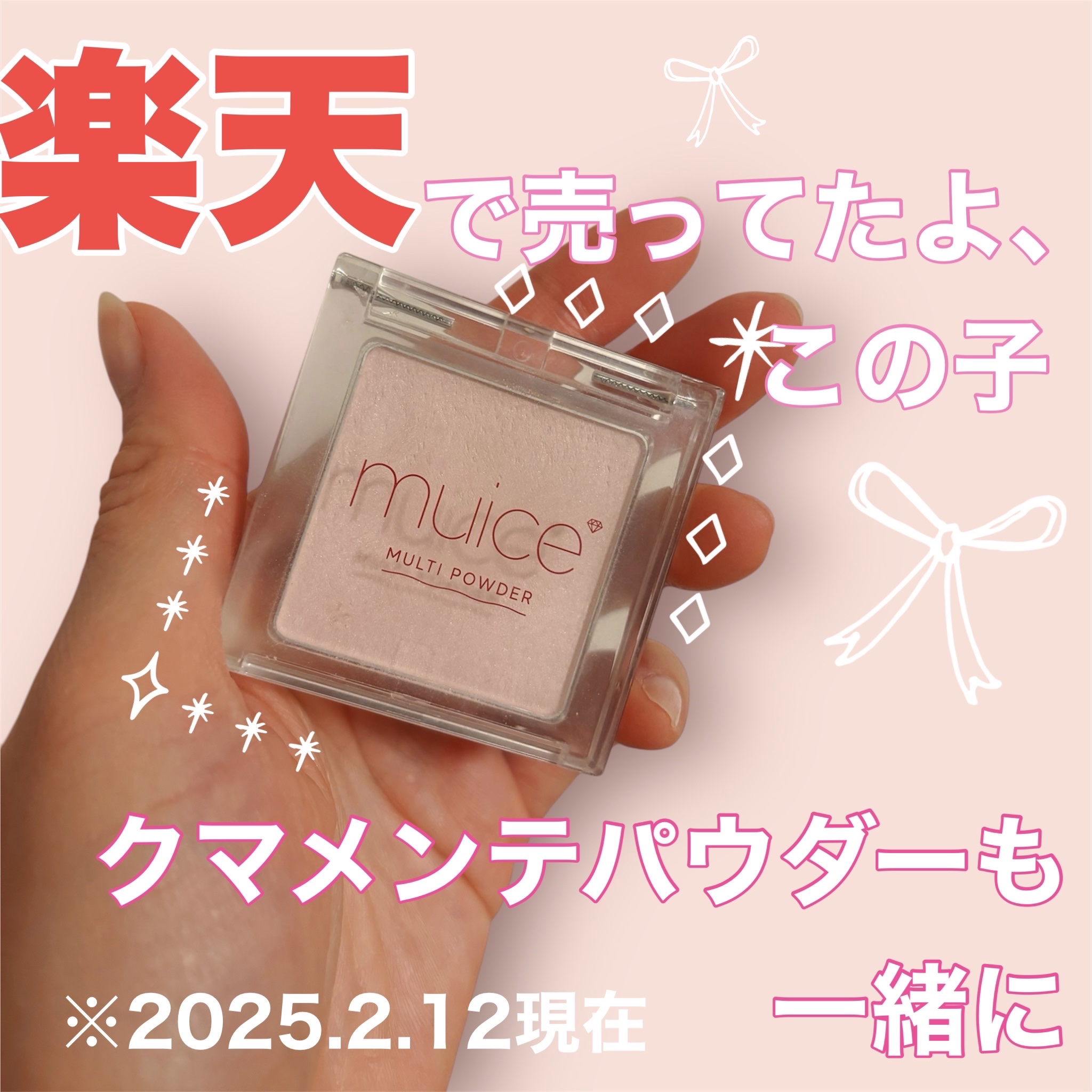 クマメンテパウダー/muice/パウダーコンシーラーを使ったクチコミ（1枚目）