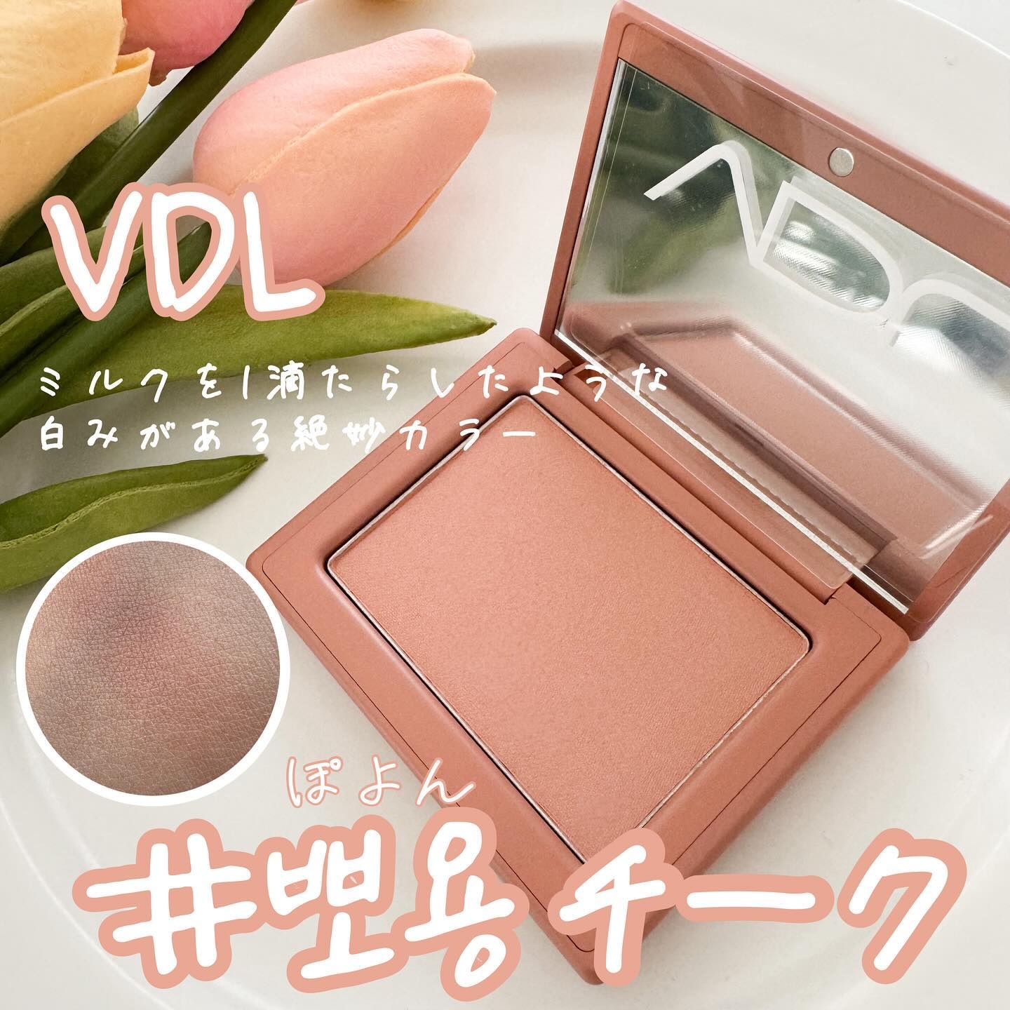 チークステイン ブラッシャー/VDL/パウダーチークを使ったクチコミ（1枚目）