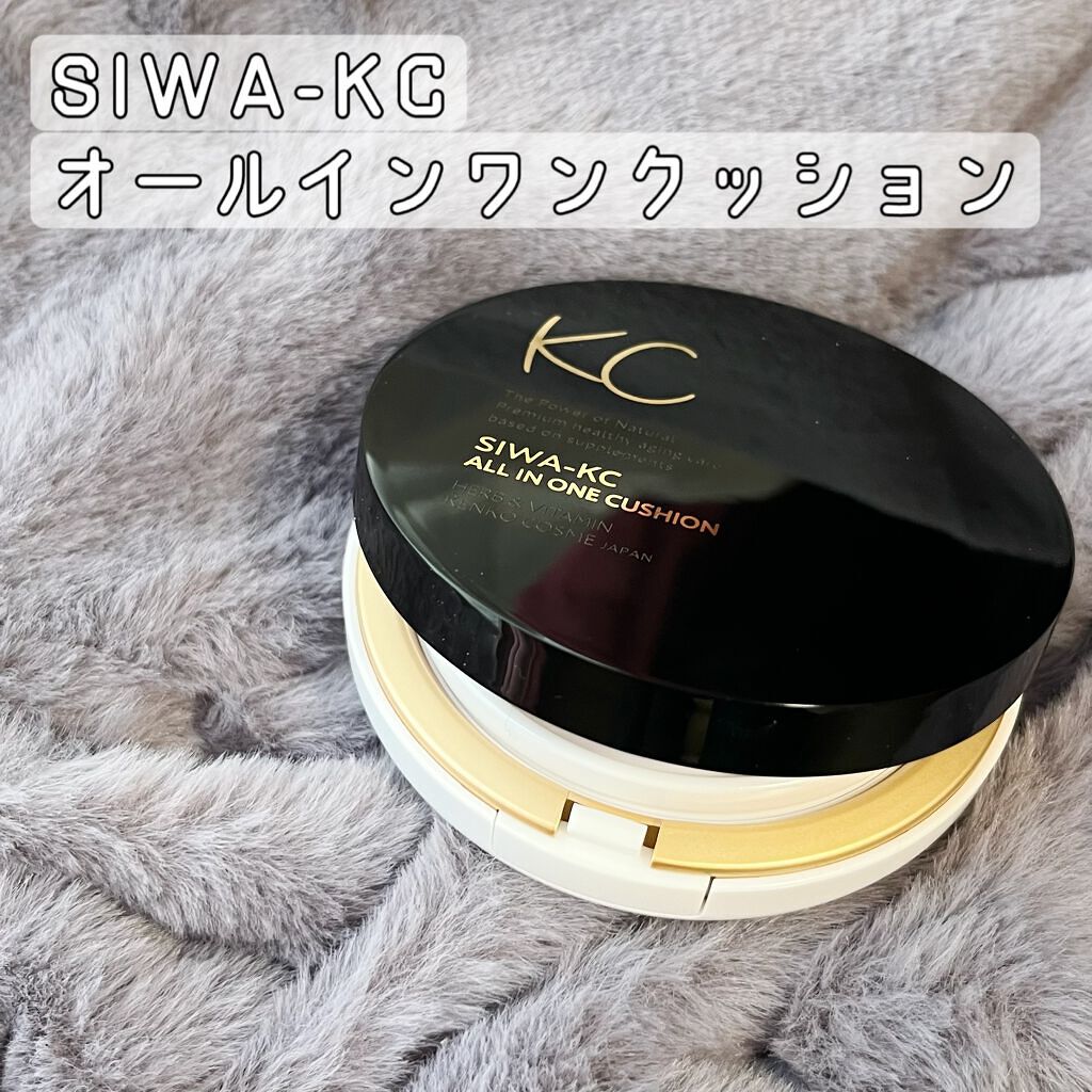 SIWA-KC オールインワンクッション/ハーブ健康本舗/クッションファンデーションを使ったクチコミ(1枚目)