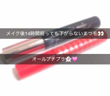 👻14時間経っても下がらないまつ毛メイク👻

みなさんこんばんは！れいです:-)

まつ毛短い・薄い・下がりやすい
の三拍子を揃え持った私のまつ毛ですが
アイテムを一新したところ、めっっっちゃ良くて全然