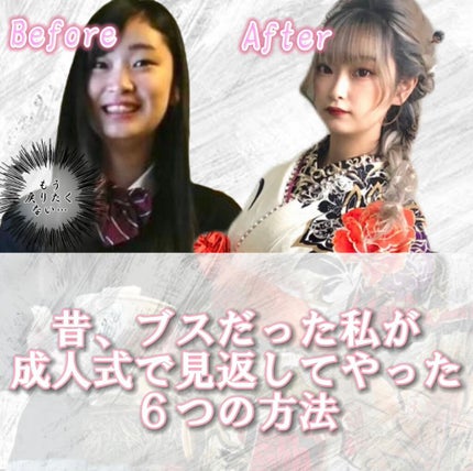 を使ったクチコミ(1枚目)