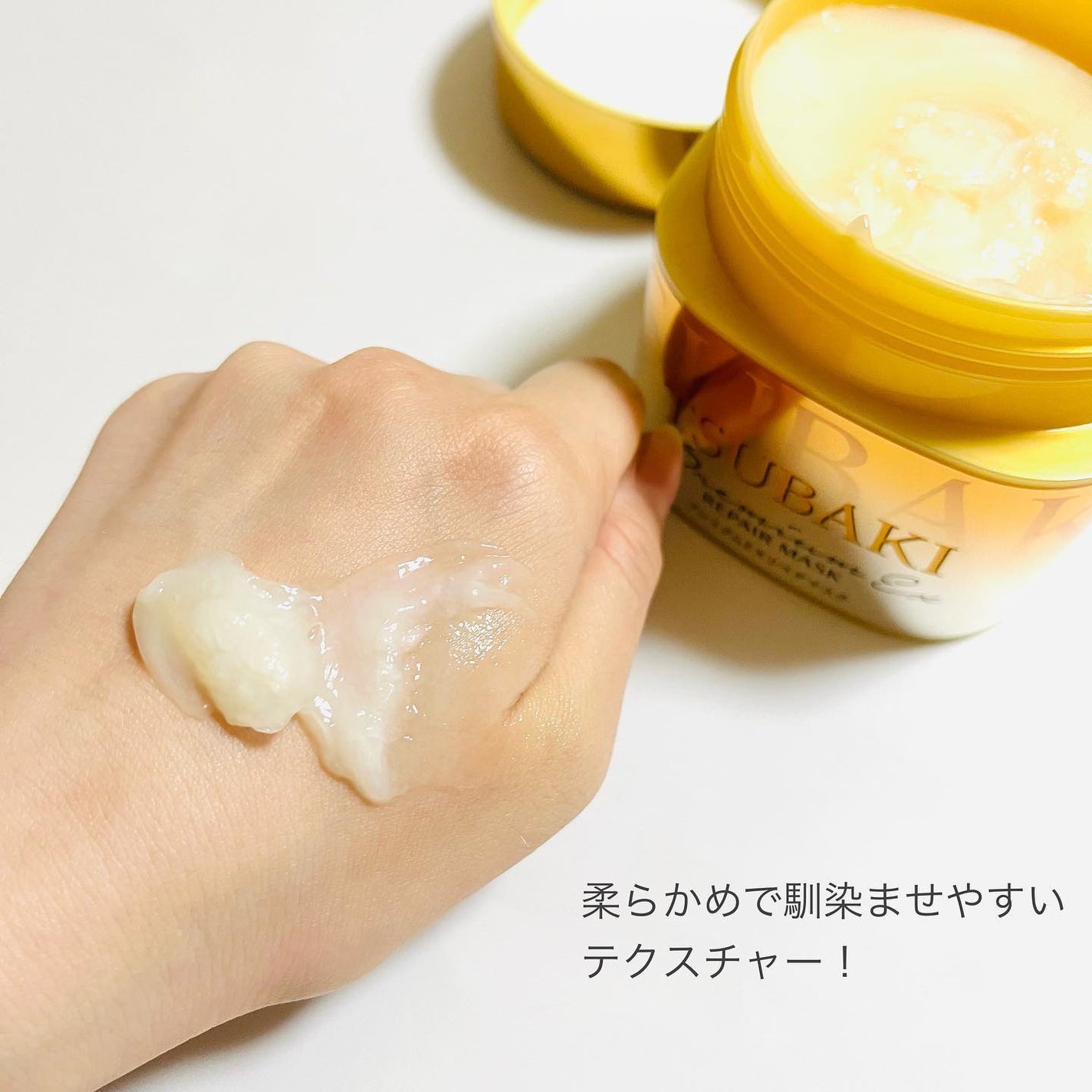 プレミアムリペアマスク(資生堂 プレミアムリペアマスク)/TSUBAKI/ヘアマスク・ヘアパックを使ったクチコミ(4枚目)