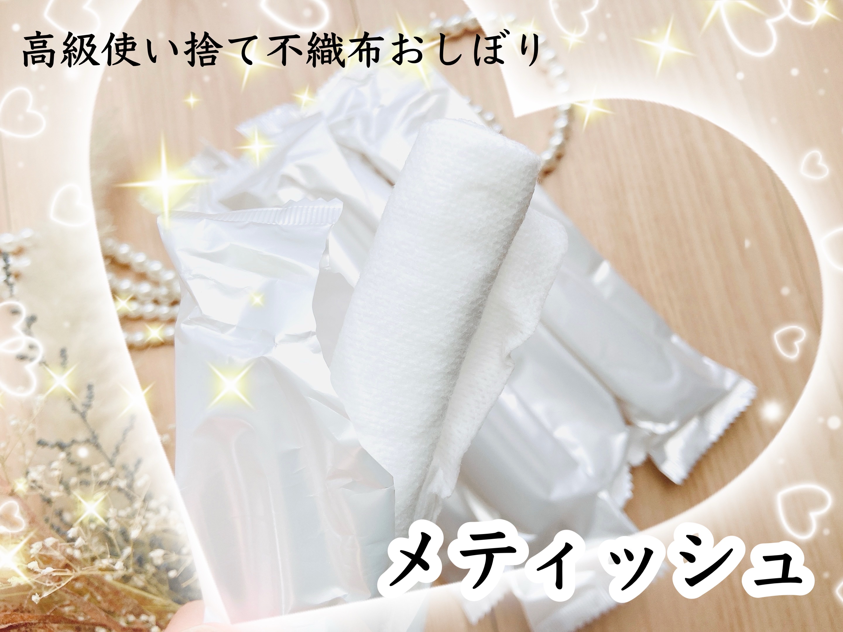 メティッシュ/有限会社KUGE/その他を使ったクチコミ（1枚目）