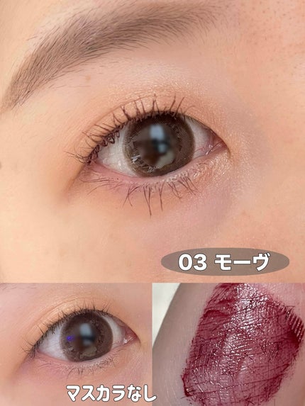 耐久カールマスカラ/CEZANNE/マスカラを使ったクチコミ(4枚目)