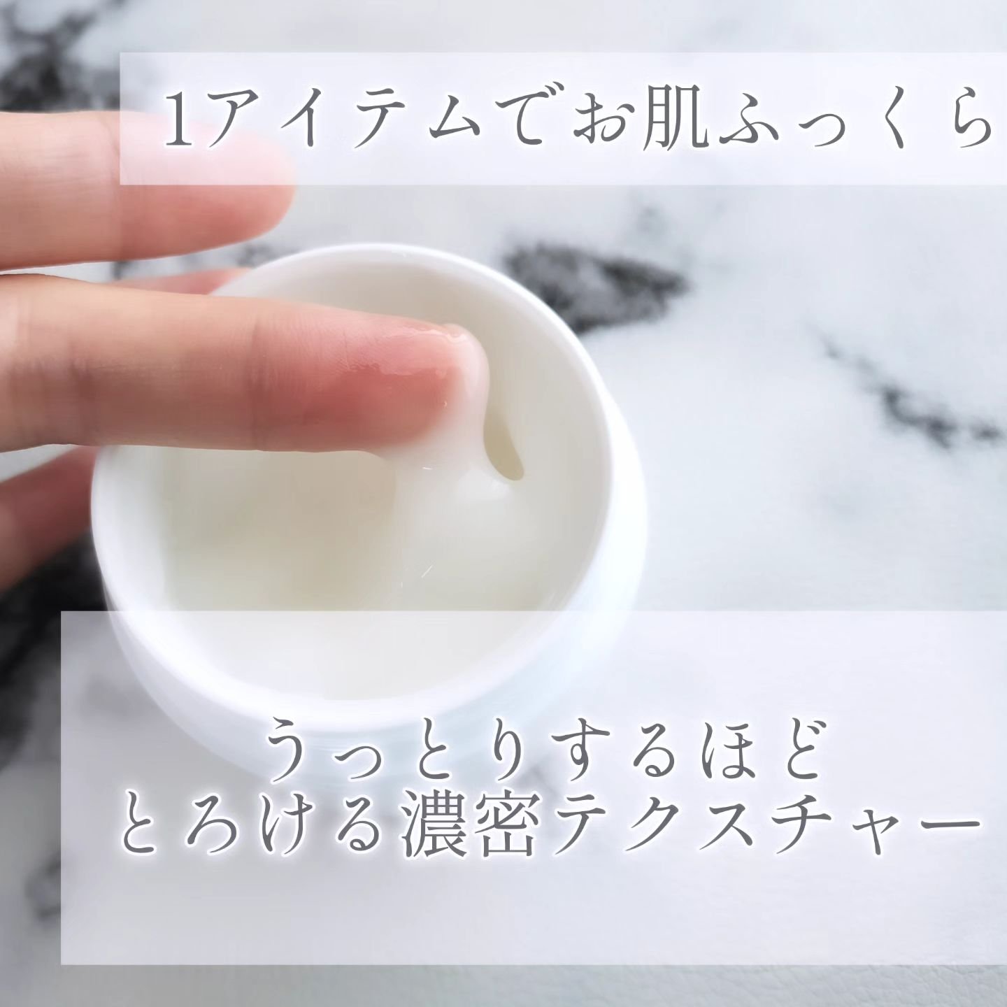 EclatCharme(エクラシャルム)/FABIUS/オールインワン化粧品を使ったクチコミ（2枚目）