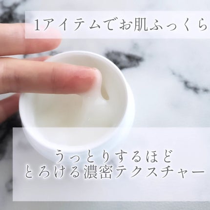 EclatCharme(エクラシャルム)/FABIUS/オールインワン化粧品を使ったクチコミ(2枚目)