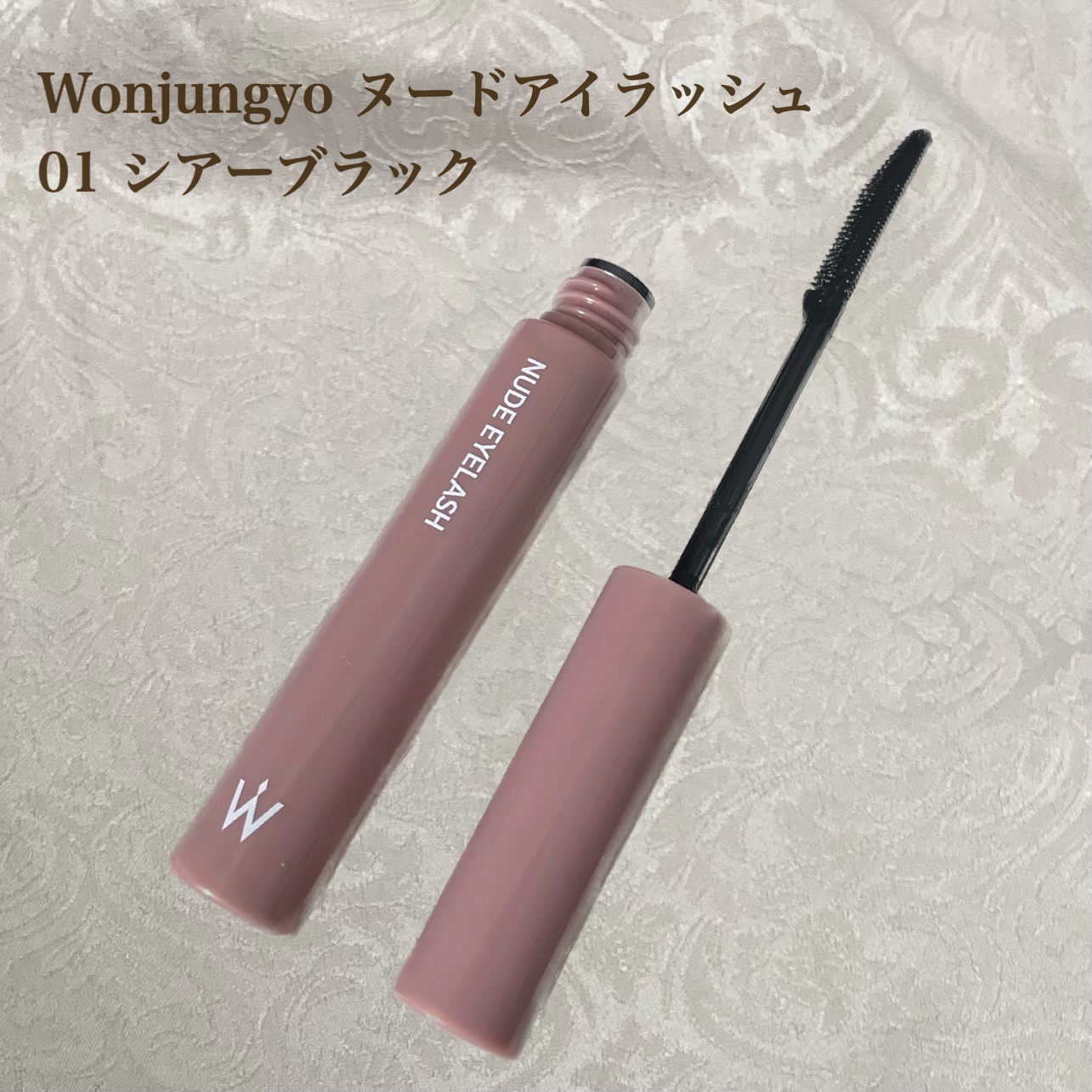 ピメル うそつきマスカラ/pdc/マスカラを使ったクチコミ（1枚目）