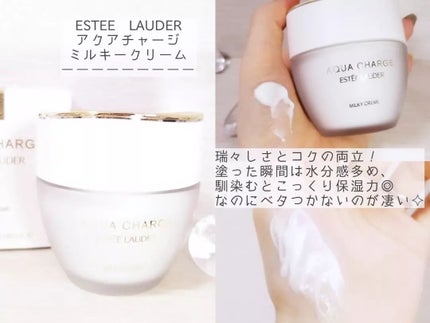 アクア チャージ 薬用 トリートメント ローション/ESTEE LAUDER/化粧水を使ったクチコミ(6枚目)