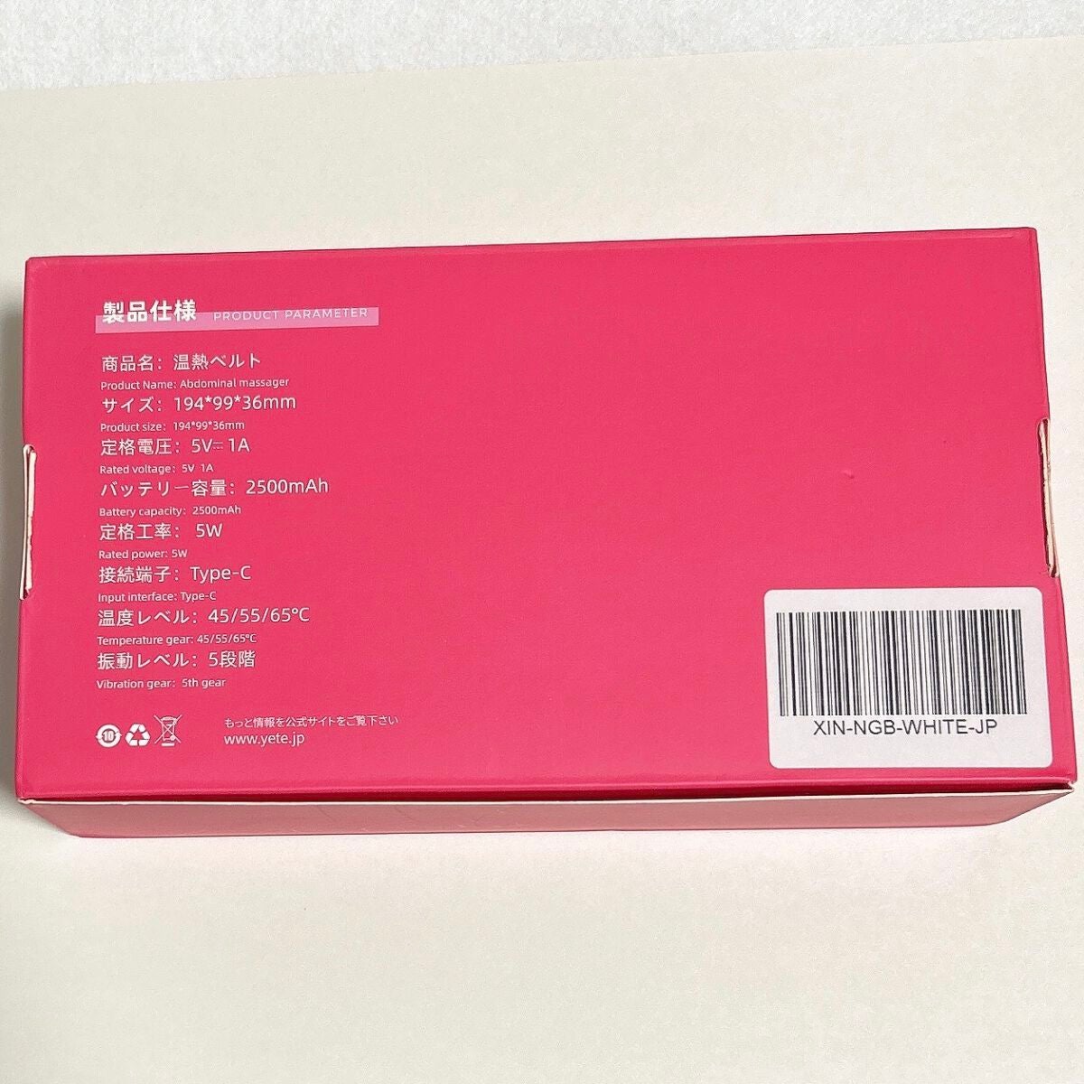 温熱ベルト/susanny/ボディケア美容家電を使ったクチコミ(6枚目)