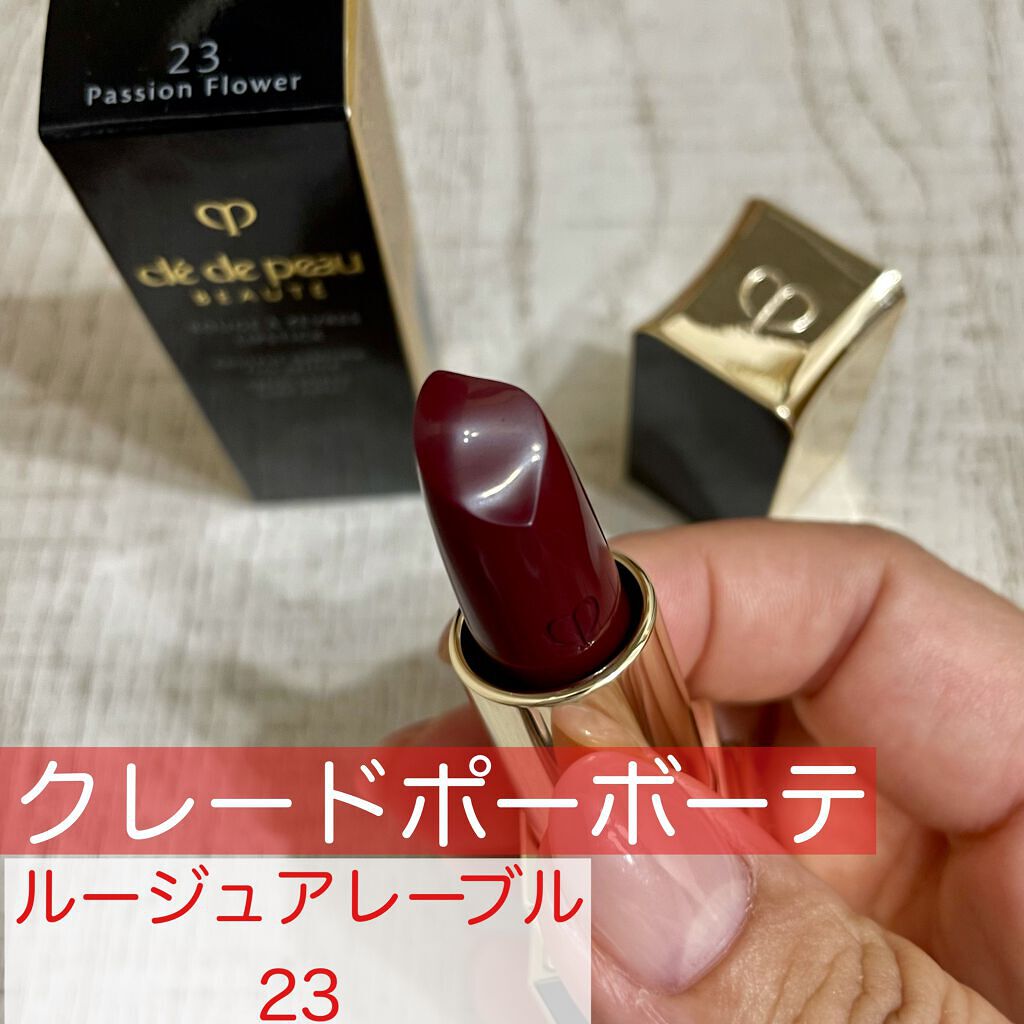ルージュアレーブル/クレ・ド・ポー ボーテ/口紅を使ったクチコミ(2枚目)
