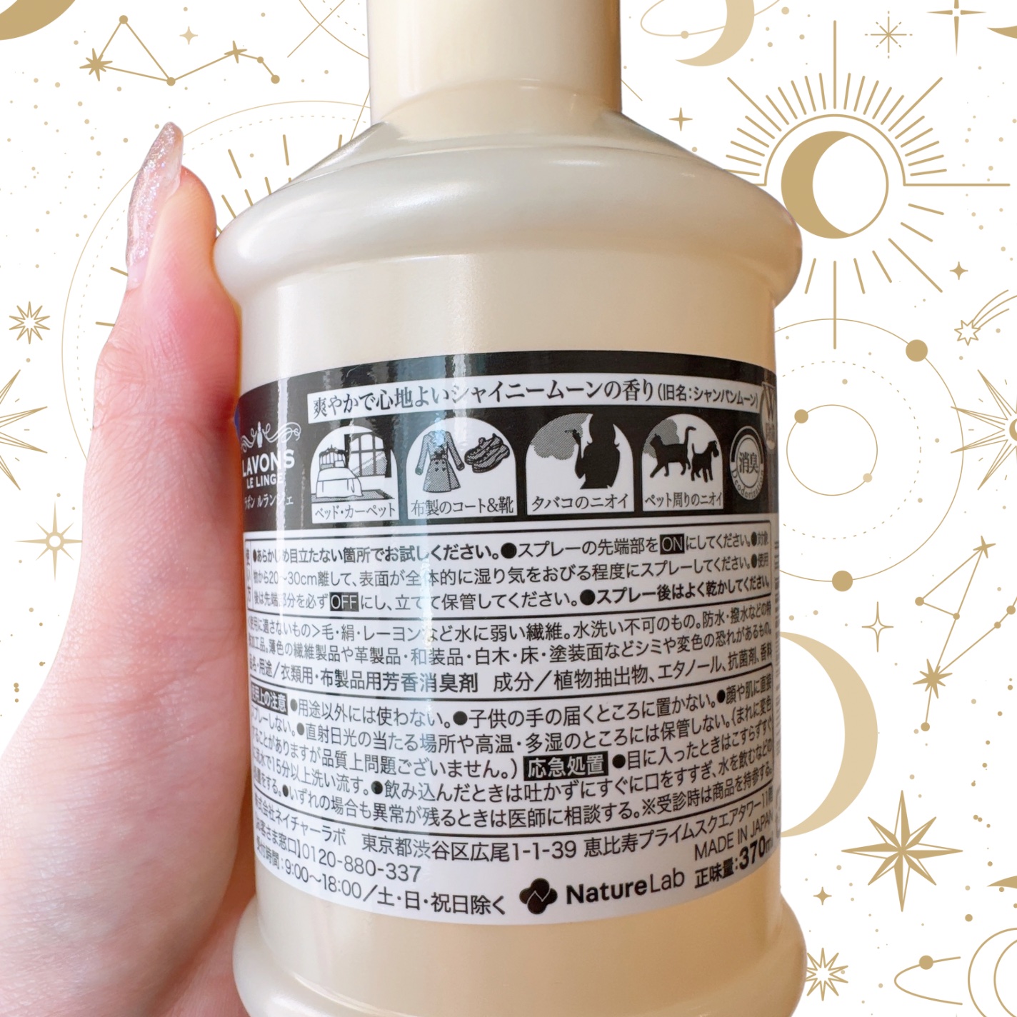 ファブリックミスト/ラボン/ファブリックミストを使ったクチコミ（3枚目）