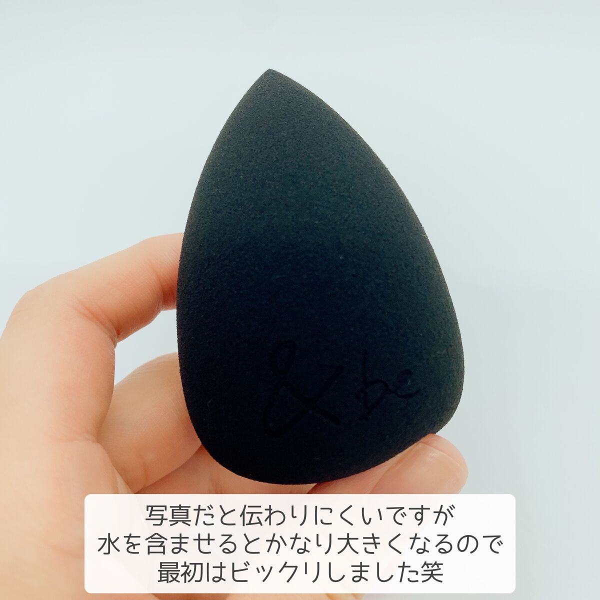 &be ブラックスポンジ/&be/パフ・スポンジを使ったクチコミ(3枚目)