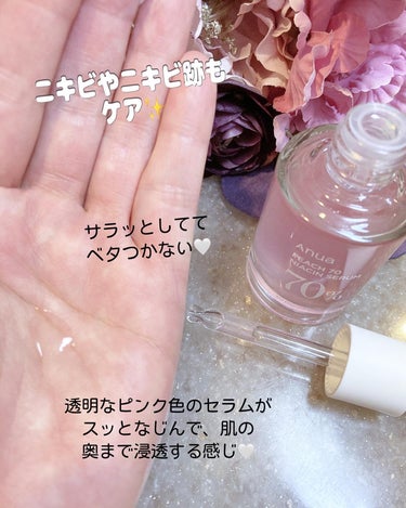 orange_perfume_vvk on LIPS 「ANUA@anua.jp日焼け対策にも効果的!!☀️🍑【桃70..」（4枚目）