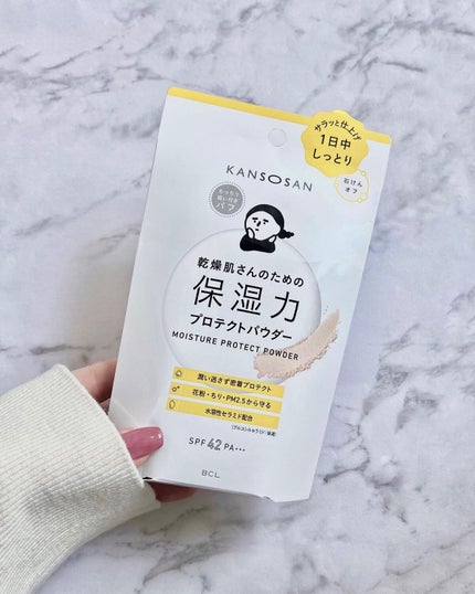 akari𥊠on LIPS ãKANSOSANâ¡ððŒððŒððŒððŒððŒâ¡âŒïžä¹Ÿç¥ãããä¿æ¹¿åã..ãïŒ4æç®ïŒ