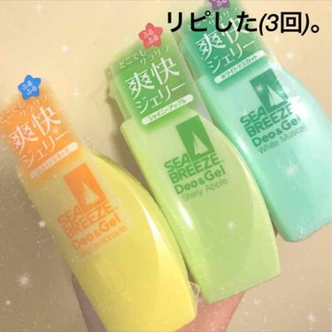 シーブリーズ デオ＆ジェル A （スカイレモネード）のクチコミ「【シーブリーズ デオ＆ジェル】
内容量:100ml  値段:？
《#PR_シーブリーズ （）》.....」（2枚目）