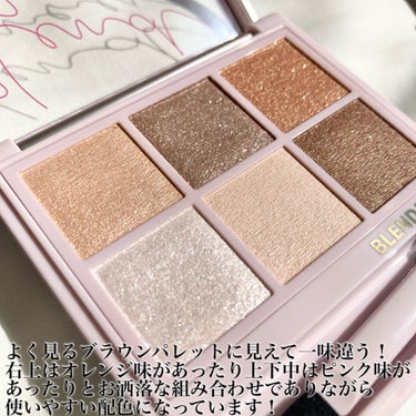 オーラクリエイション #myfavbrown 009 あんず＆クリーミィブラウン/BLEND BERRY/アイシャドウパレットを使ったクチコミ（3枚目）