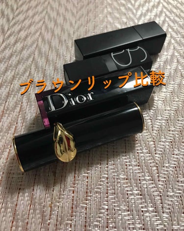 ディオール アディクト ラッカー スティック/Dior/口紅を使ったクチコミ（1枚目）