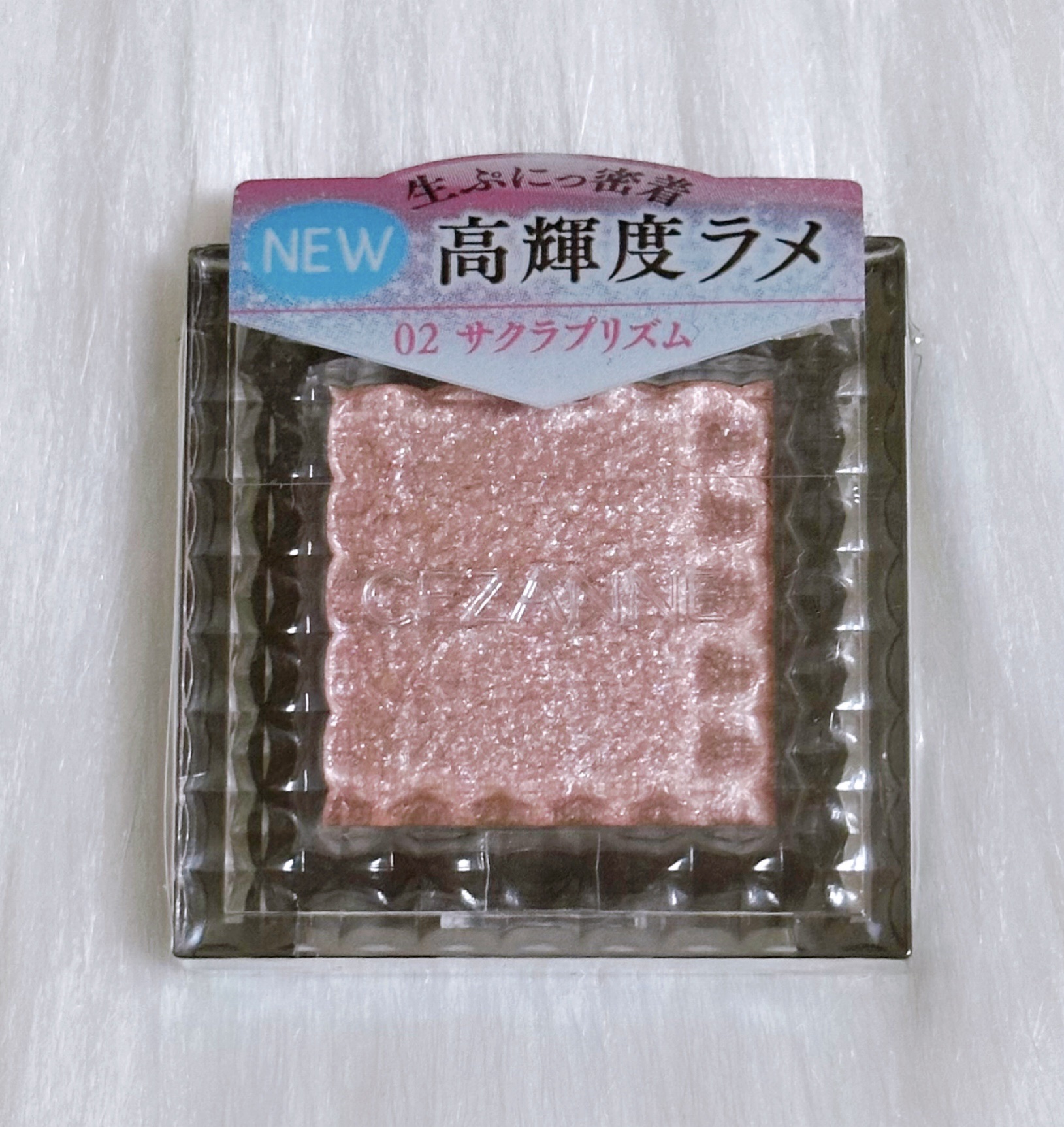 シングルシャイニーアイシャドウ/CEZANNE/アイシャドウを使ったクチコミ（1枚目）