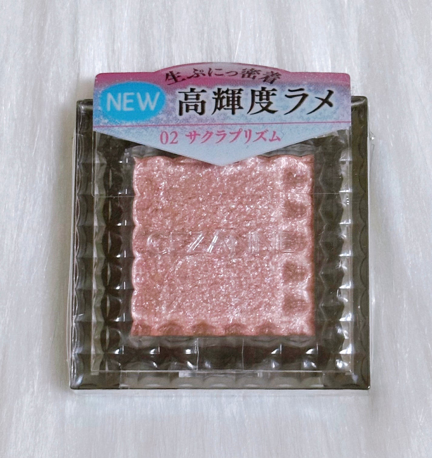 シングルシャイニーアイシャドウ/CEZANNE/アイシャドウを使ったクチコミ(1枚目)