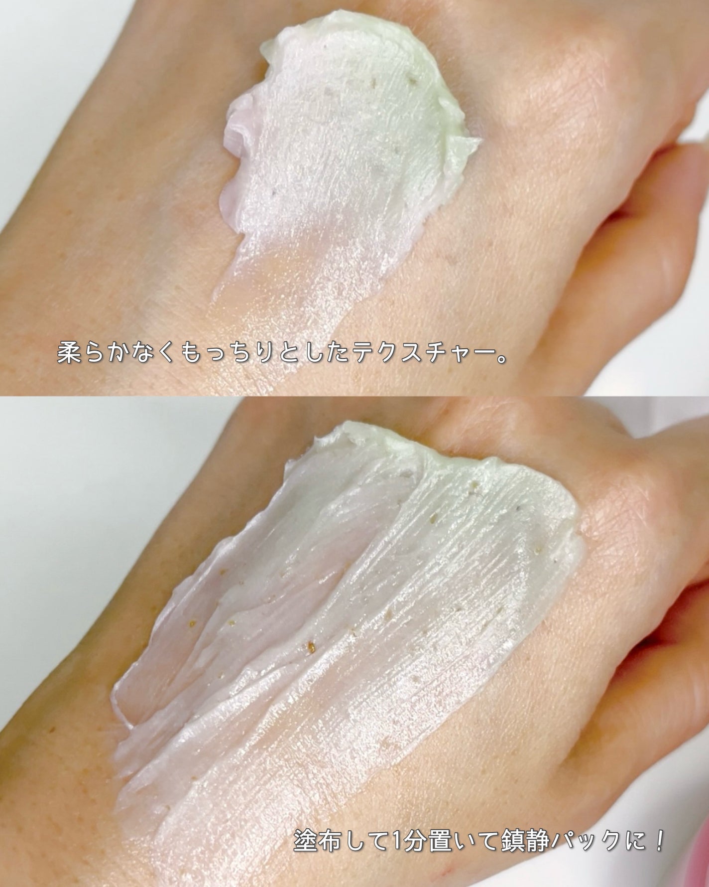 ピンクアロエメレンゲクレンザー/APRILSKIN/その他洗顔料を使ったクチコミ(4枚目)